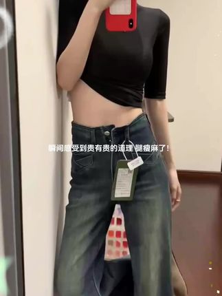 #微喇牛仔裤 #显瘦显高显腿长 #梨型身材谁又可以了 #高级感穿搭