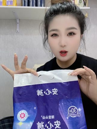 睡觉再也不用担心侧漏了