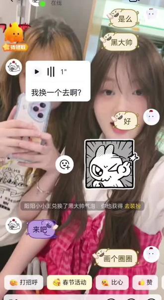 画个圈圈祝福你!耐人儿!#潇洒哥 #黑大帅 #画个圈圈祝福你 #聊天