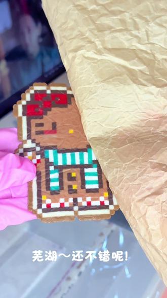 褶皱版姜饼人Kitty拼豆教程#拼豆 #拼豆教程 #烫豆 #kitty猫 #圣诞