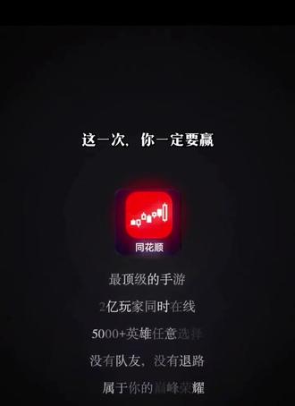 手游我只玩同花顺
#基金 #投资#行情分析