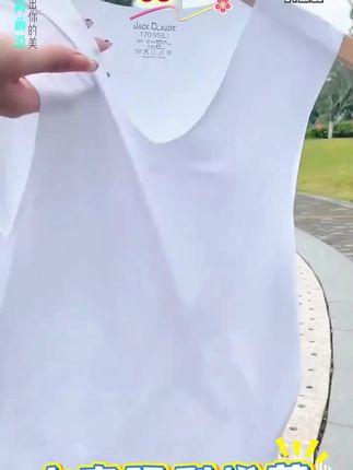 #背心 #冰丝背心 #夏季背心