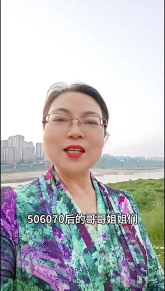 渠县俱乐部火热招募中 #我们在渠县建了一个退休俱乐部,欢迎506070的哥哥姐姐,我们在这里有合唱团,形体健身操A1剪辑班,还有周边游#银龄退休俱乐部#退休俱乐部#渠县506070后#退休生活