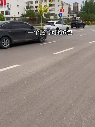 #新人福利第一单 #维达纸巾 #无限回购的宝藏单品 #好用的大包纸巾推荐 #一起撸羊毛
