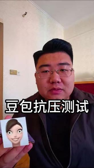 豆包太过分了… #豆包打电话 #搞笑 #豆包