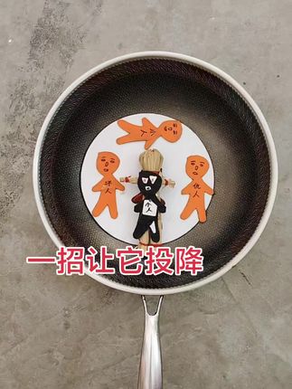 #每日分享 #古籍古书