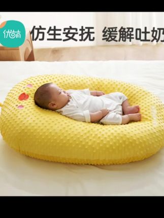 #抖音小助手 婴儿防吐奶斜坡垫安抚豆豆绒宝宝防呛奶新生儿躺喂奶哺乳神器枕头#巨量千川 #大数据推荐给有需要的人