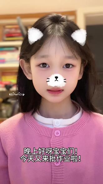 改徒弟作业#手势舞 #徒弟 @DOU+小助手 @抖音小助手