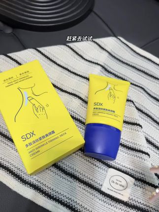 别让颈纹暴露了你的年纪!#精致女人必备 #宝妈 #宝妈分享 #精致优雅