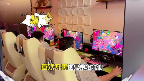 大年15之前来上网,所有外设区域的设备都可以在包厢免费使用哦,还有各种优惠的代金券#伊宁市 #伊犁狂吃日记 #发现宝藏小城 #网吧 #环境好