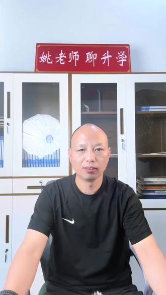 第 60 集|2026 年河南省高考志愿填报全攻略