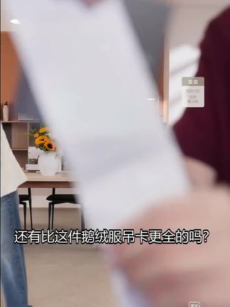 BAYBERYL老贝轻行科鲁达修身户外秋连帽羽绒服 早秋户外刚需!这件连帽羽绒服也太好穿了! 轻行科鲁达面料很抗风,秋日户外穿不发冷,填充饱满却不臃肿,活动起来超自在~ 修身版型超显利落!不压个子还藏肉,连帽设计能护颈,日常通勤、短途徒步都合适~ 黑色耐脏还百搭,搭牛仔裤、运动裤都好看,收纳也方便,早秋备着准没错! 库存不多,想入轻便保暖的户外羽绒服?赶紧冲! #轻行科鲁达羽绒服 #修身户外秋装 #连帽保暖羽绒服 #秋日户外穿搭 #百搭户外外套