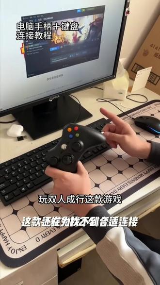 充电电竞双打手柄多平台支持游戏盒子