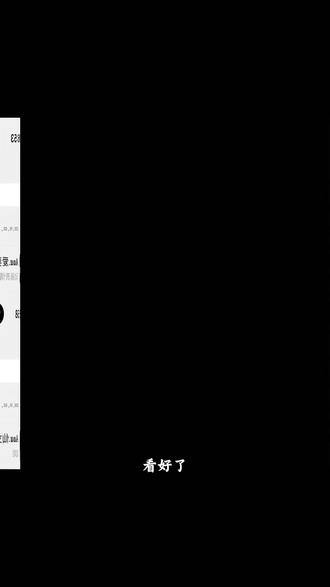 微信置顶语怎么设置的 微信置顶语文案 微信置顶语文案高级感 微信置顶语怎么排版 微信置顶语怎么设置的 微信置顶语文案情侣 微信朋友圈置顶语怎么设置的 微信朋友圈置顶语 微信朋友圈置顶文案 微信朋友圈个性签名 爱夫爱妻备注 爱夫爱妻下跪小人备注 备注下跪小人怎么转过来 下跪小人备注 下跪小人备注设置教程 微信备注小人女下跪男拿棍子 #人类对豆包的开发不足百分之一 #微信置顶语 #微信置顶语文案 #置顶文案 #个性签名 微信个性签名怎么设置朋友圈显示 苹果手机微信个性签名居中教程 朋友圈置顶三连图 养娃合伙人微信昵称设计 养娃合伙人备注 2026年微信置顶语简短 aaa是什么意思 想要微信置顶语 微信置顶语背景图 老公备注最独特称呼 微信置顶语恋爱 微信置顶语文案情侣2026年微信置顶语简短 ❣——平安·喜樂萬事·顺意——❣ 微信置顶语情侣专用一对
