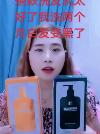 茶麸原浆洗发乳#护发养发 #植物养发 #防脱育发 #头发护理 #效果好 @DOU+小助手
