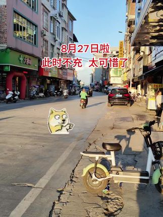 #街头随拍 #城市一角 #老街