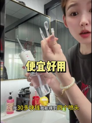 正畸后推荐我用冲牙器,真的每次都能冲出不少脏东西!#冲牙器 #冲牙器便携式