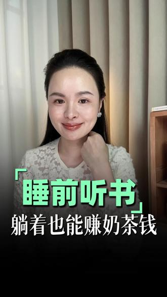 看看小说金币就到账了 #番茄畅听#听书赚金币#小说#金币