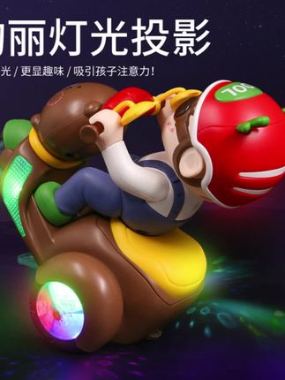 这个炫酷的跳舞小摩托,宝宝很喜欢,会360°旋转,会跑会唱歌,带娃累了时让她玩半天,妥妥的哄娃神器。 #母婴好物 #哄娃神器 #小摩托  #摩托车玩具 #儿童玩具