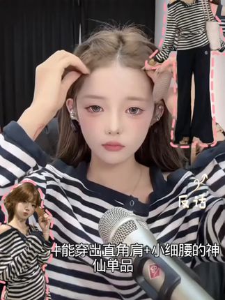 #衣服推荐#小钢牙#好好看
