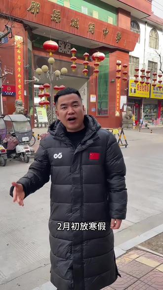 中考体育考试已进入倒计时#眉县中考体育#中胜体育