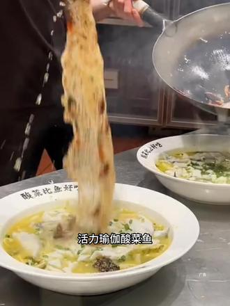 你们什么时候见过太二上这么给力的活动#太二 #太二酸菜鱼 #酸菜鱼 #美食