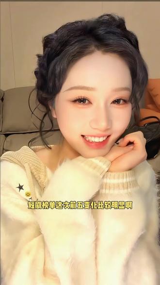 短剧圈顶流大洗牌!岳雨婷排第五名,陈添祥稳居第二,李柯以持续霸榜!