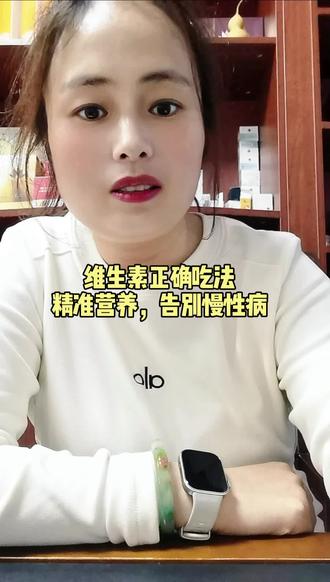 平时你是怎么吃维生素的,维生素的正确吃法