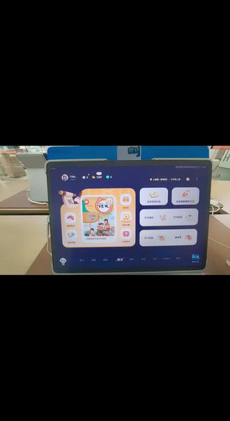 科大讯飞Al学习机语文板块的高效使用方法。