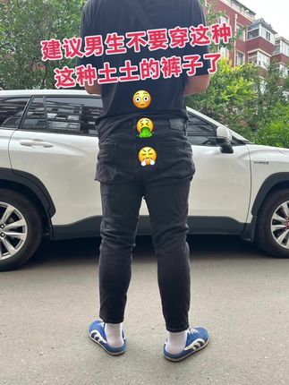 #显高显瘦显腿长 #男士休闲裤 #运动卫裤 #百搭裤子 #普通男生怎么穿更简约干净