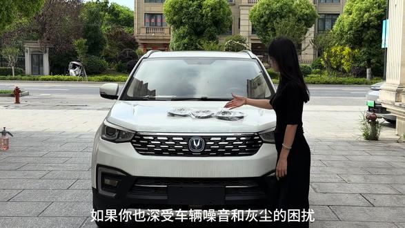 困扰咱们长安车主们的问题终于解决了,爱车行驶噪音大,车里容易进灰尘,直接安装上全车密封条,提升车辆密封条提高密封性,提升爱车行驶质感!#长安 #密封条 #汽车用品 #汽车隔音密封条