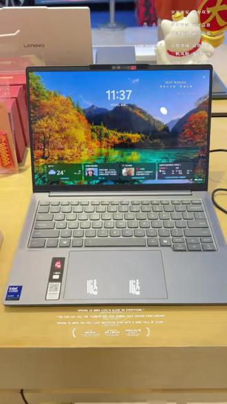 #联想小新PRO14GT笔记本电脑