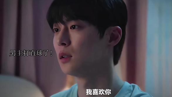 就这个直球爽#给你宇宙 #裴仁赫 #卢正义