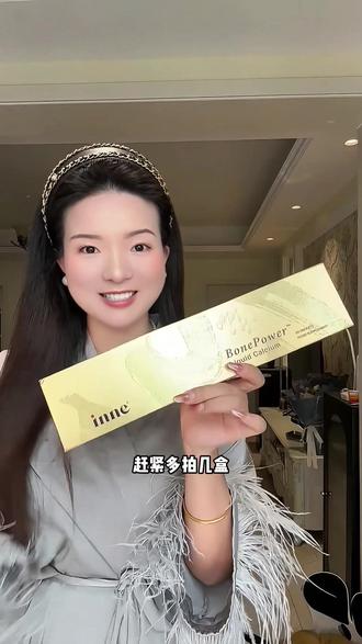 全家都能吃的液体钙!真的很好喝 也特别好坚持!#inne因你 #inne成人骨胶原液体钙