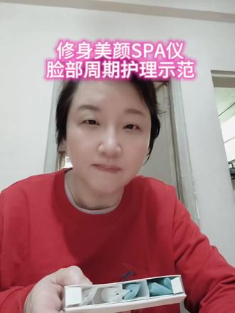 我们用#ageLOC修身美颜SPA #净化凝露#舒活凝露 周期护理全流程