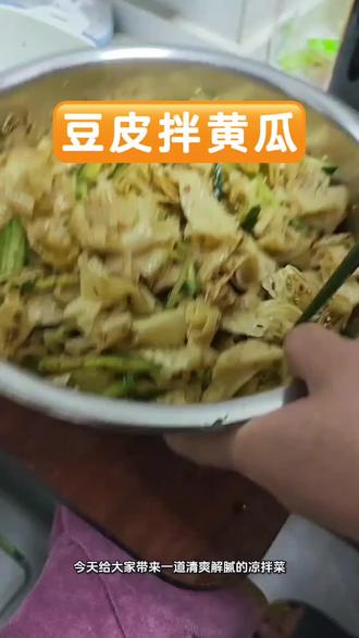 #凉拌菜 #家常菜 #今日美食分享
黄瓜可以多放一根,吃起来更爽口😁
