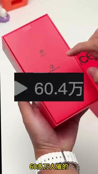 这不9米想要一台一加ace6啊#一加#手机#羊毛