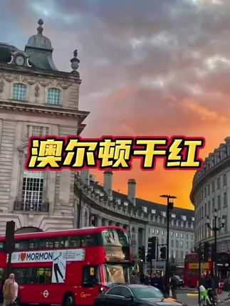 干红葡萄酒,帅哥美女的最爱。喝了美容养颜。好喝不贵不上头#红酒 #好酒推荐 #性价比超高 #送礼佳品 #高端大气上档次