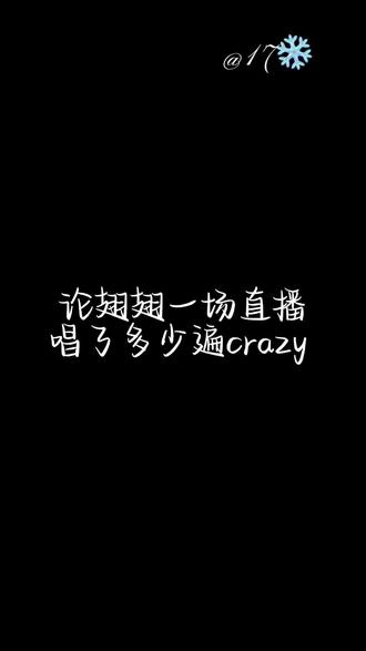 我的男孩不怯场,不假唱,不好听,嘿嘿😁(其实很好听)#张翅@张翅 @鹅娘 #神颜 #帅哥