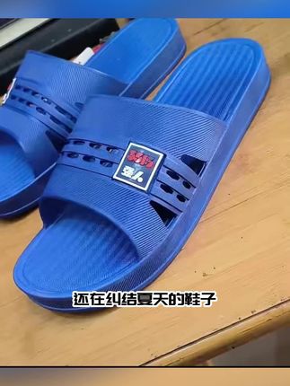 #凉鞋#拖鞋#防滑耐磨
