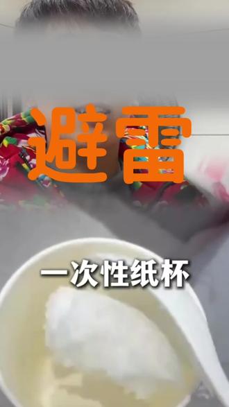 现在教学真是乱教,你以为冰糖葫芦这么容易啊。不过确实不难哈哈哈#冰糖葫芦来一串 #冰糖葫芦 #冰糖万物