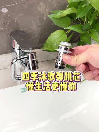 能拦截毛发,还能防臭防虫,四季沐歌弹跳芯有点东西#下水器#下水道堵塞#过滤防堵
