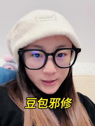 豆包原来可以这样玩 #效率工具#智能体 #ai漫剧 #豆包 #玫瑰克隆