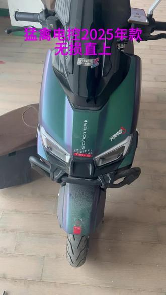 猛禽电控台铃封神无损直上控制器改装#台铃封神 #台铃直上 #猛禽电控