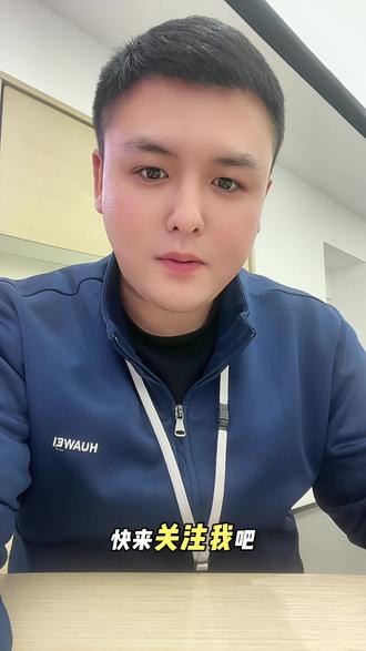 华为手机鸿蒙6微信实况图#华为 #华为手机小技巧 #数码科技