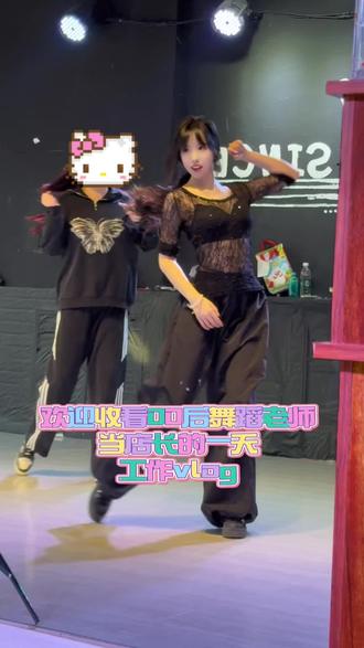 超级忙碌的两天 欢乐与疲惫交织(第二天更忙就没有录续集🙀)