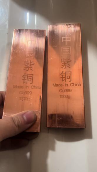 紫气东来 国货当自强 继中国黄金 中国白银后 我推出中国紫铜 目前已领先于世界 投资铜条made in china 中国制造 藏金银铜于民 就是藏富于民 不可明犯强汉 杜绝西方日后对金属能源大规模占有的卡脖子封锁垄断市场 好比武侠中 黄金是金毛狮王 白银是白眉鹰王 紫铜是紫山龙王 青铜是青翼蝠王 青铜文明中国领先于世界 紫白金青都是很重要的 奥运奖牌也有金牌银牌铜牌都是一家人 为中国崛起而努力奋斗