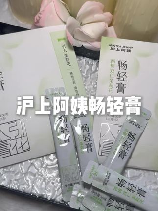 还得是沪上阿姨,早上来一条别提多舒服了!#沪上阿姨 #沪上阿姨养生 #沪上阿姨小绿条