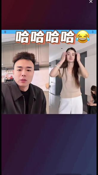 吃醋洋和搞笑瑞上线,笑死😂#秦瑞瑞