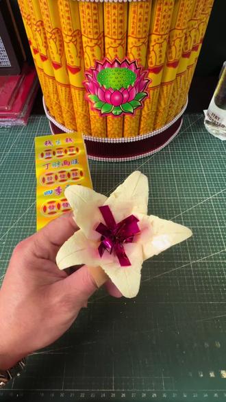 2号【思亲花桶】教程4️⃣——百合花 #手工折纸教程 #做手工我是认真的